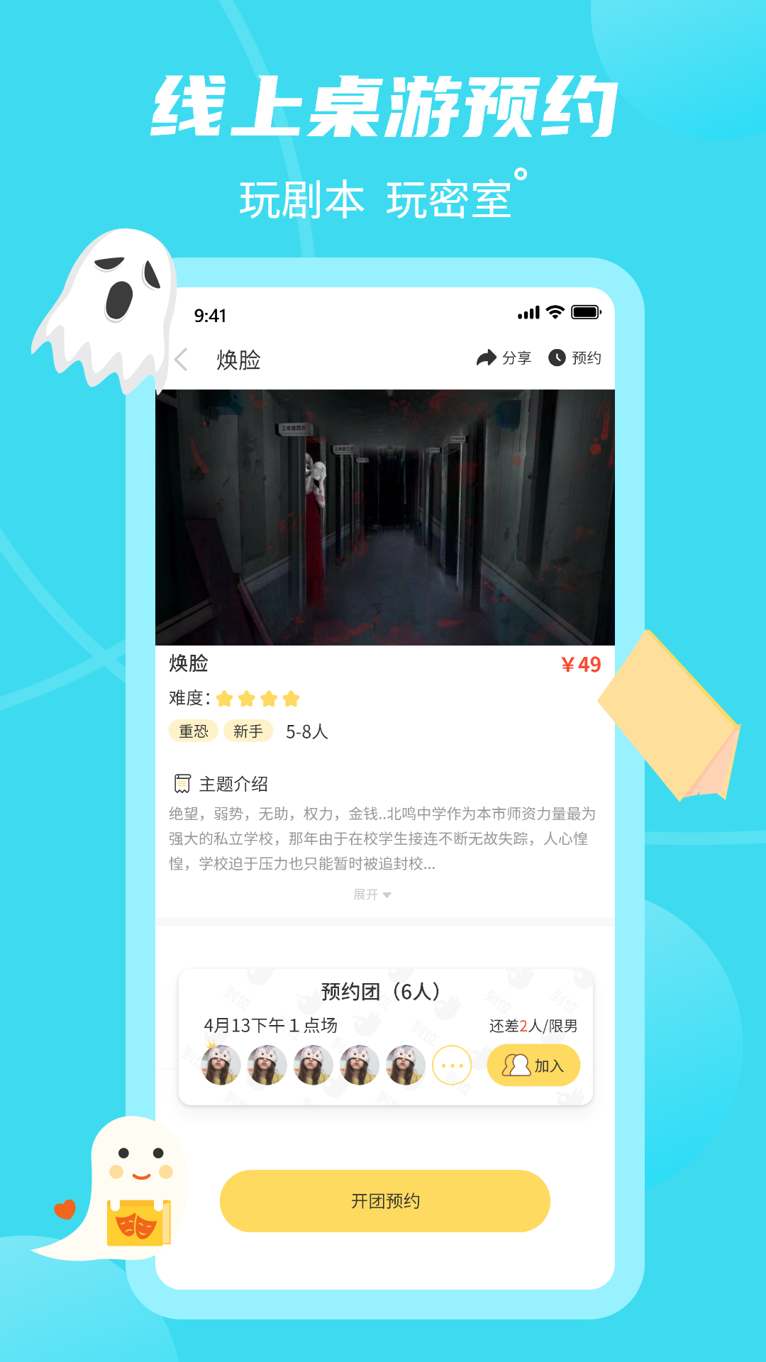 到位交友截图3