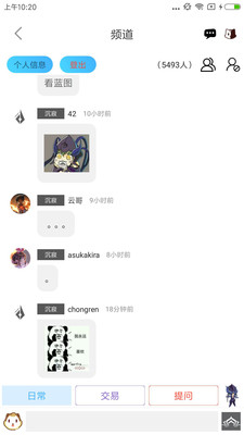 WF虚空境尝鲜版截图1