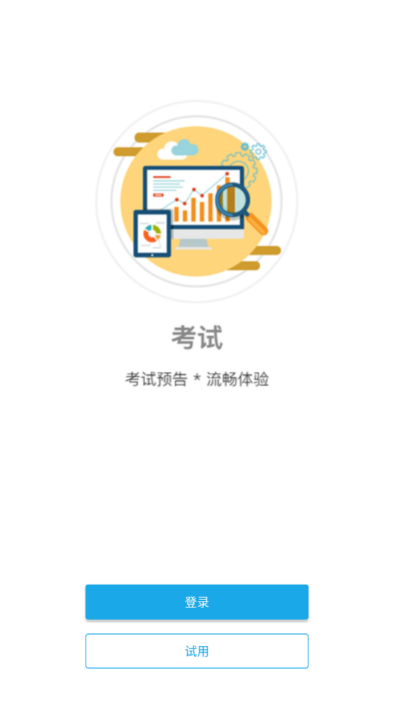 法宣在线app截图3