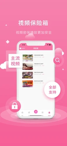 韩剧泰剧迷app截图4