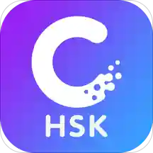 HSKOnline(汉语水平考试)