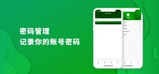 微分身ios版截图2