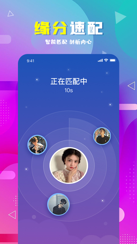 一品鲍ios截图1