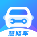 慧修车app