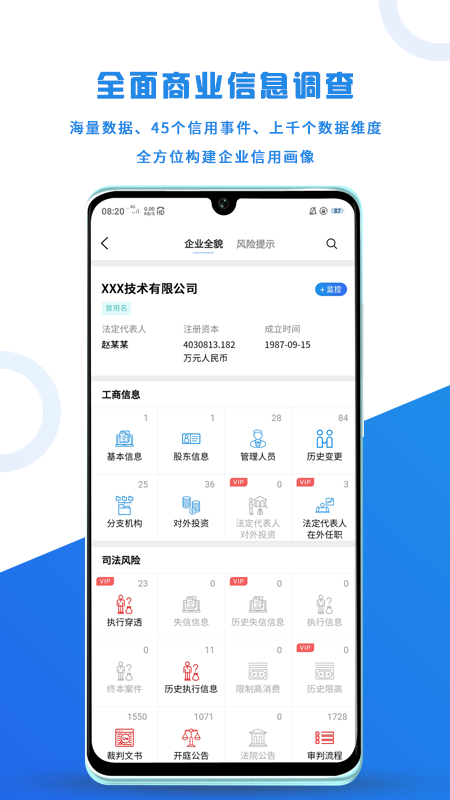 企爸爸app截图2
