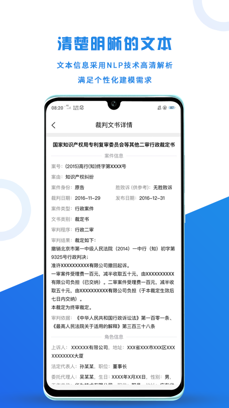 企爸爸app截图3