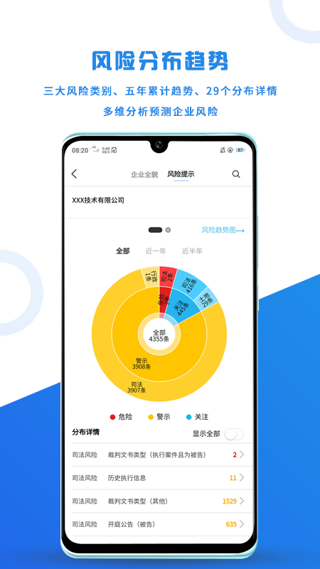 企爸爸app截图4