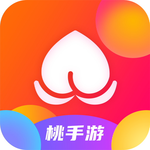 桃手游app