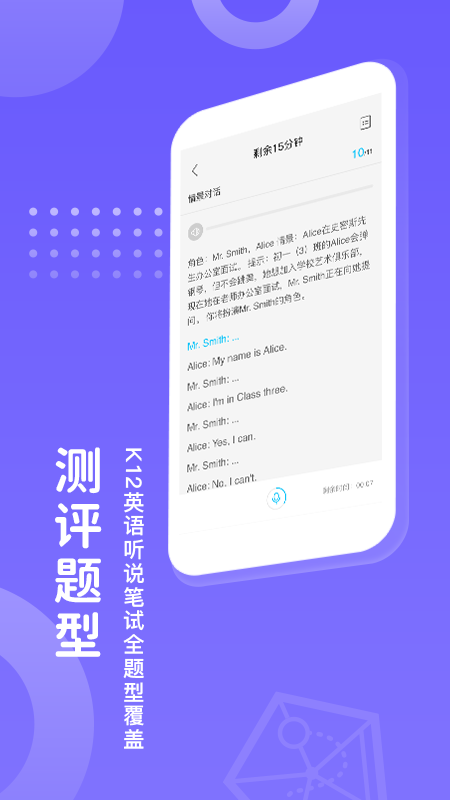 翼赛app截图2