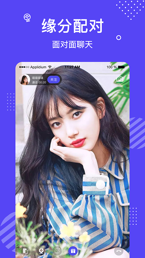 51品茶app截图1