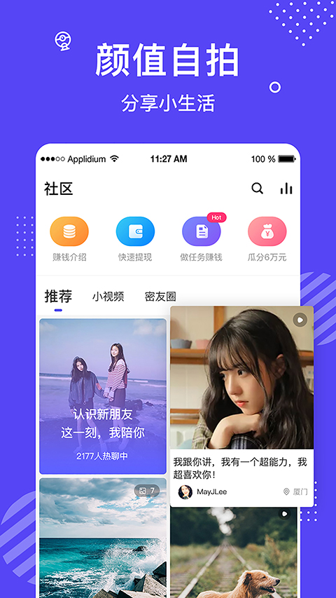 51品茶app截图3