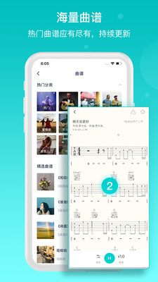恩雅音乐app截图1