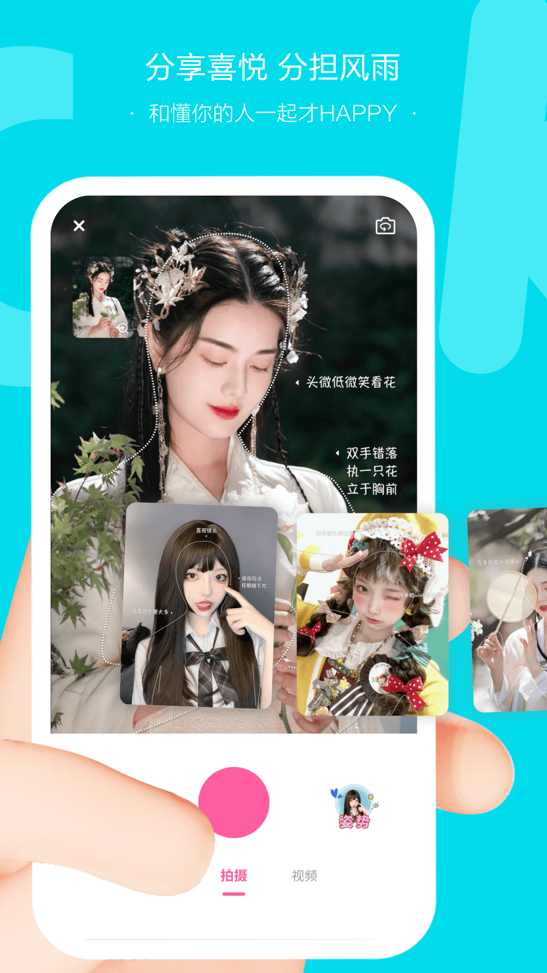 NOCK(三坑交友)截图2