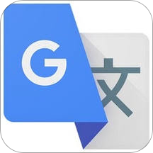 Google翻译app