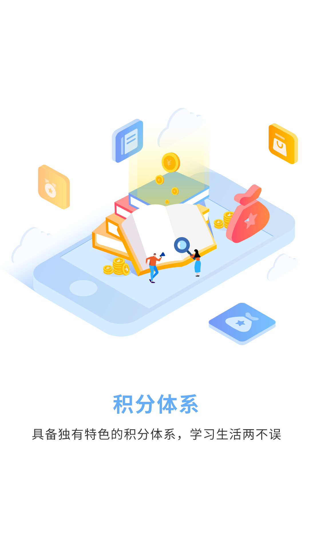 豫见指导员app截图2