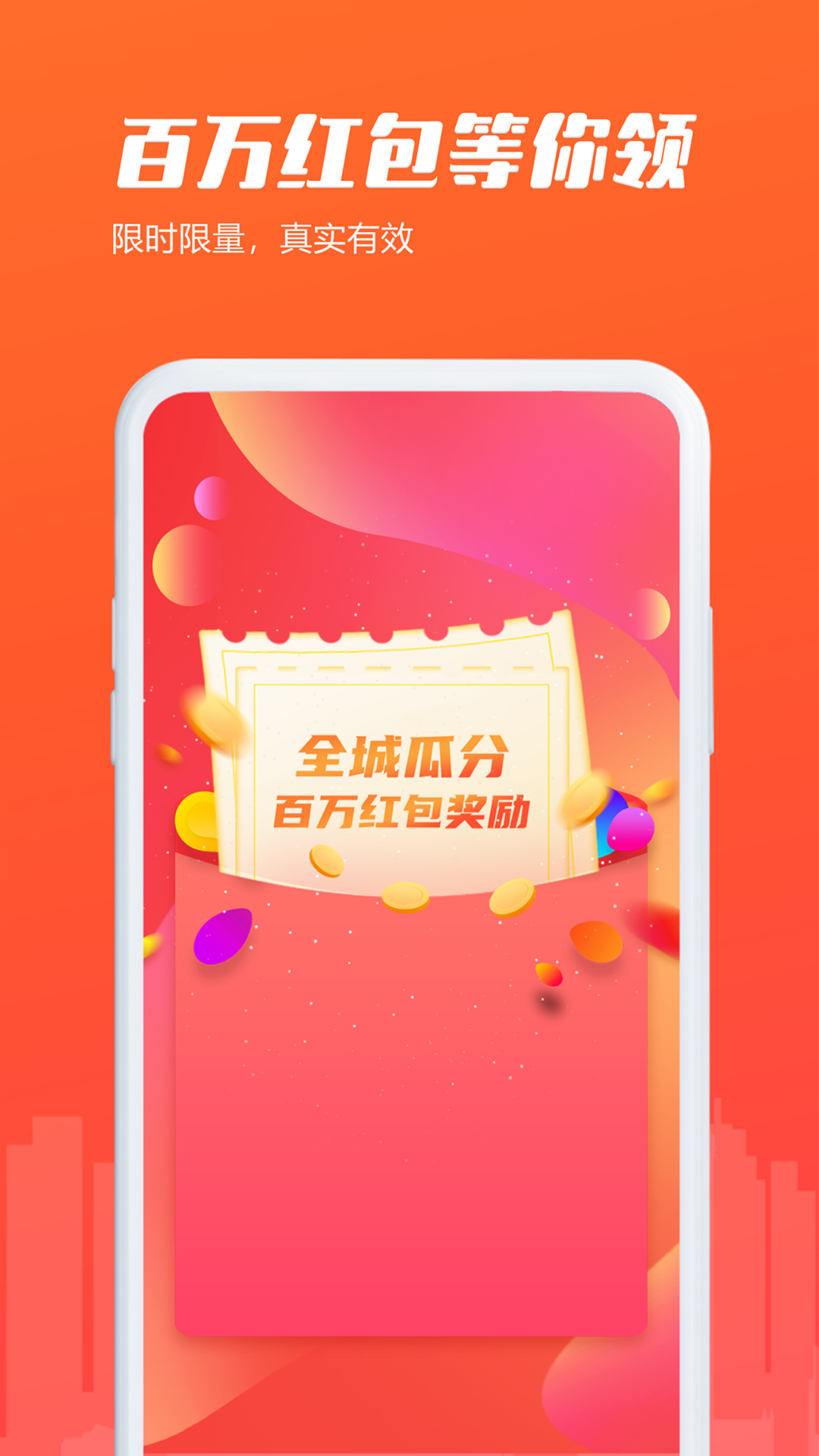 房知了助手截图1