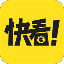 快看app