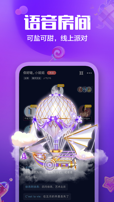 老虎陪玩app截图4