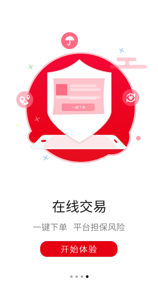 中国木偶艺术剧院app截图4