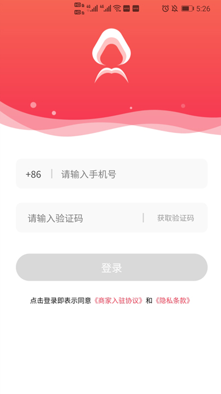 美店智管app截图1