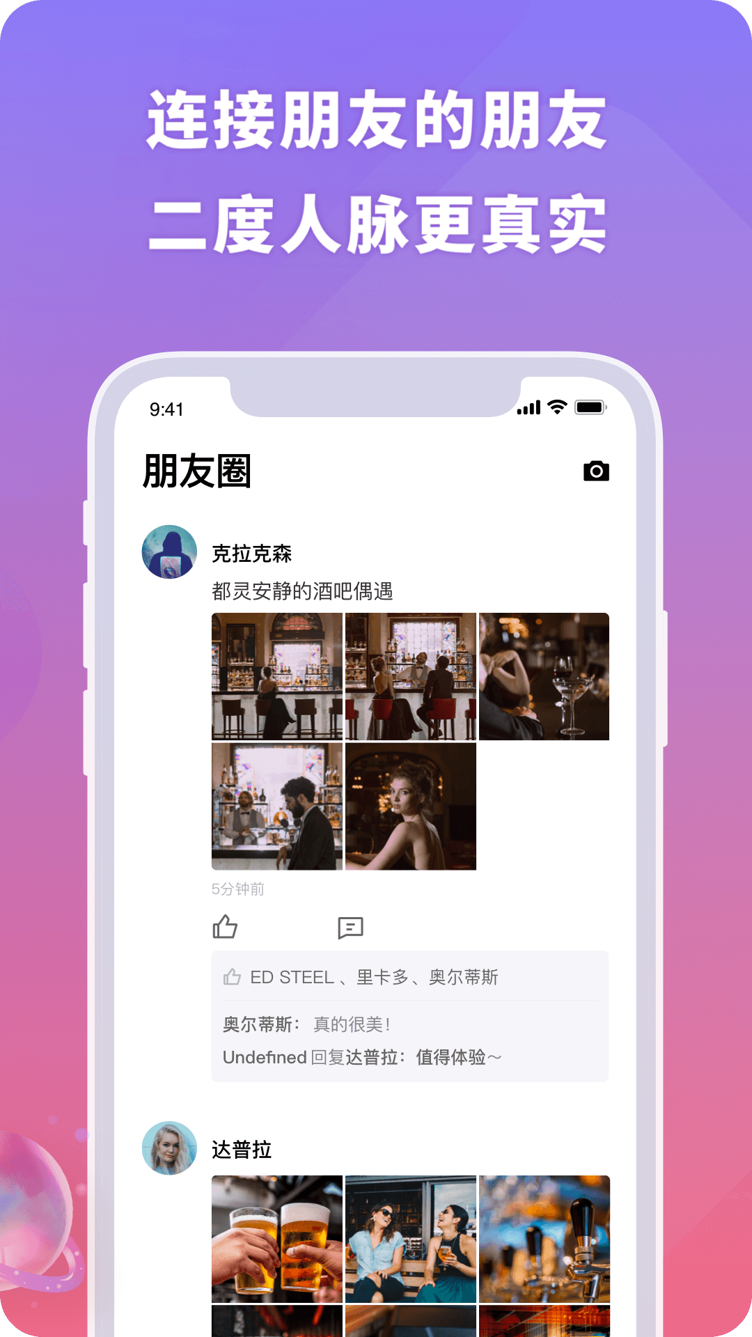 聚呀app截图1