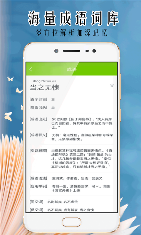 小笨鸟拍照搜题app截图4