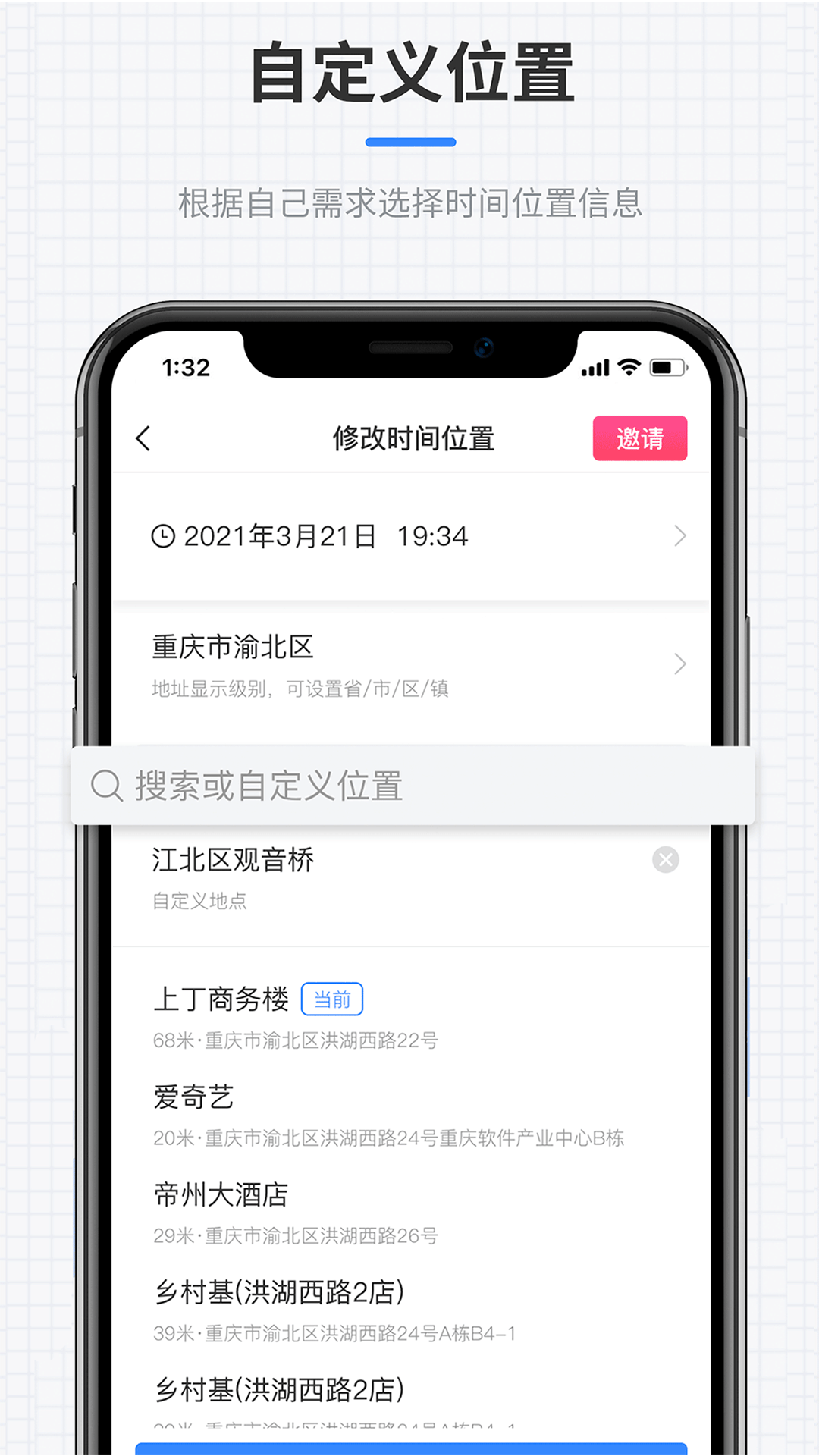 咔咔全能水印相机app截图2