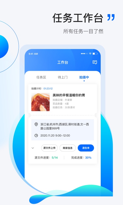 更火Hunter截图3