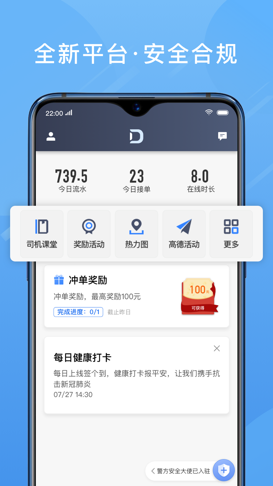 单多多助手app截图1