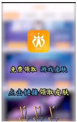 迷你王者领取截图2