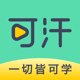 可汗学院app