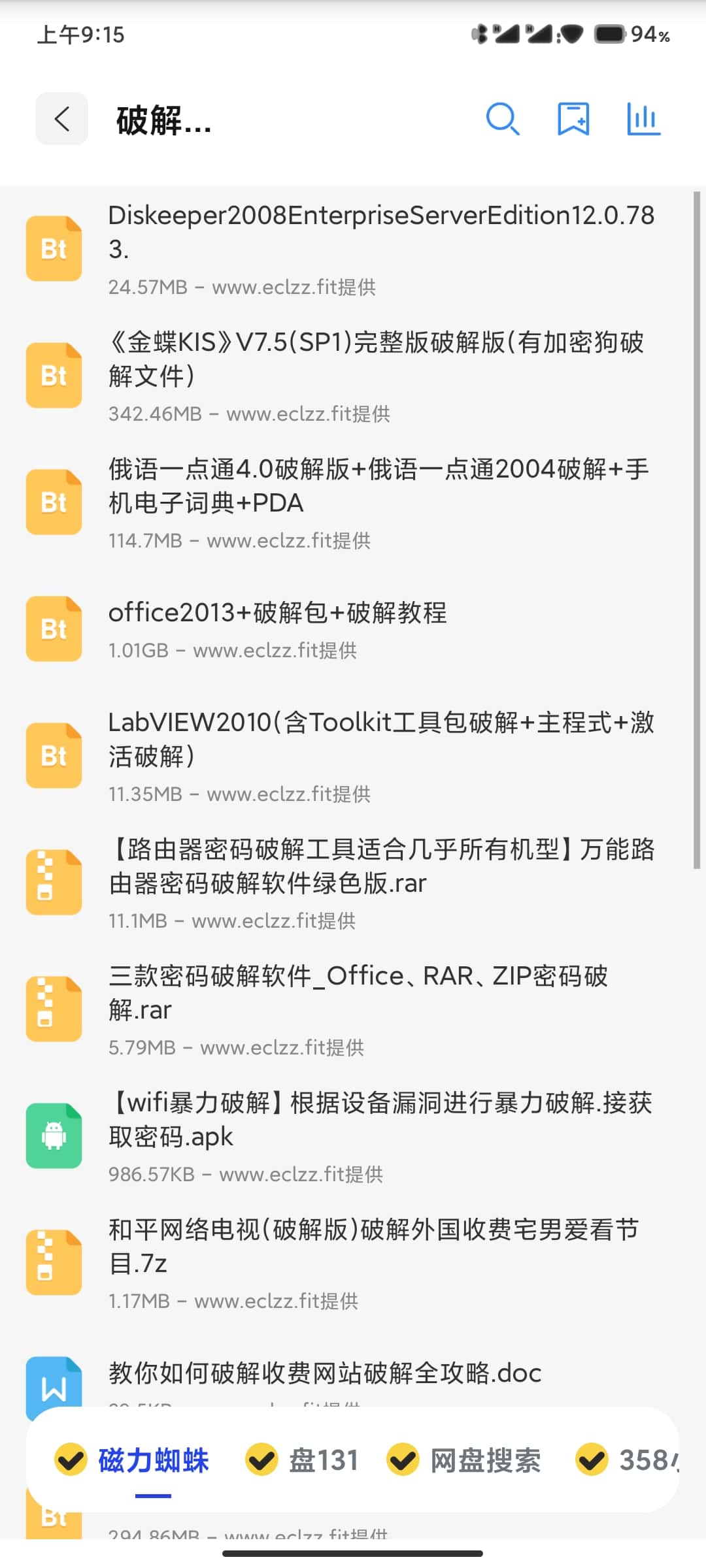 多搜app截图1