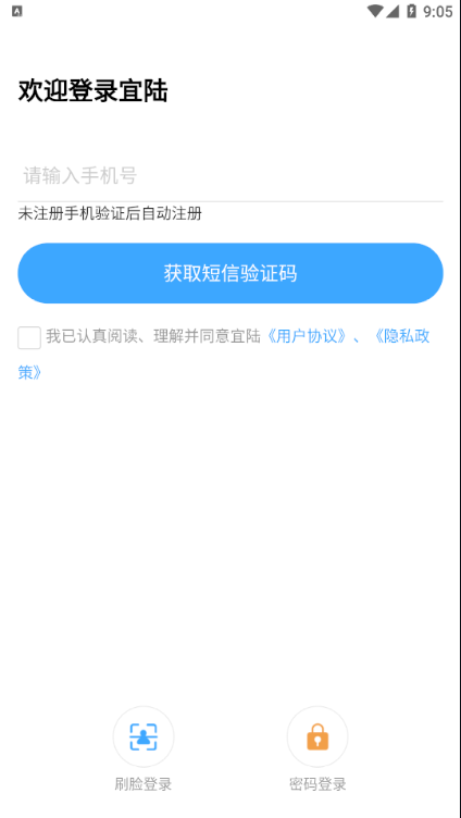 宜陆安全培训截图3