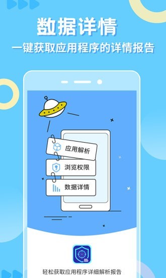 小八助手app截图1