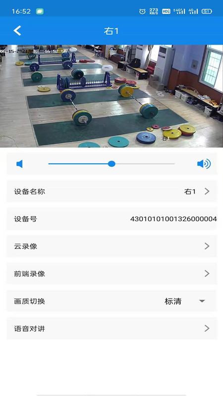 湖南视频云app截图4