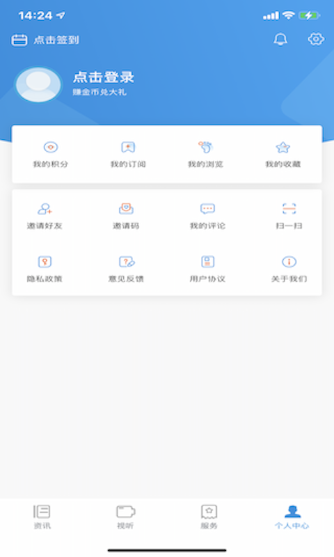 看石狮app截图1