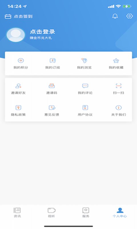 看石狮app截图1