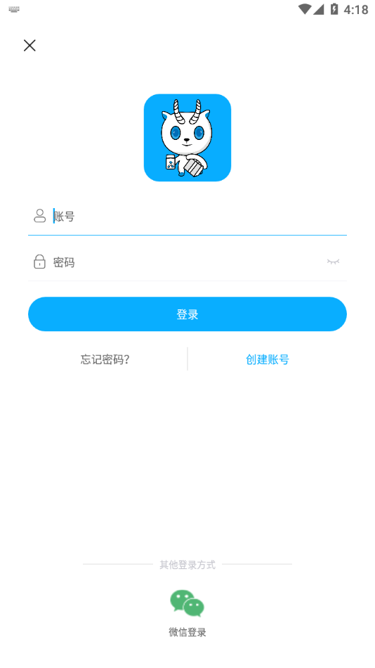 药金达app截图1