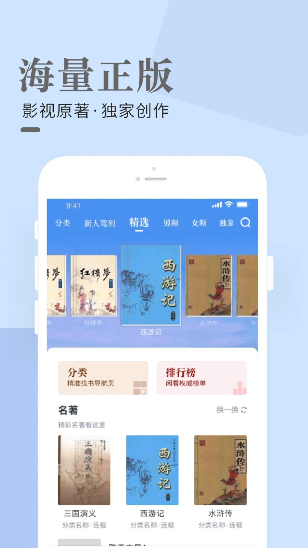 闲看小说截图1