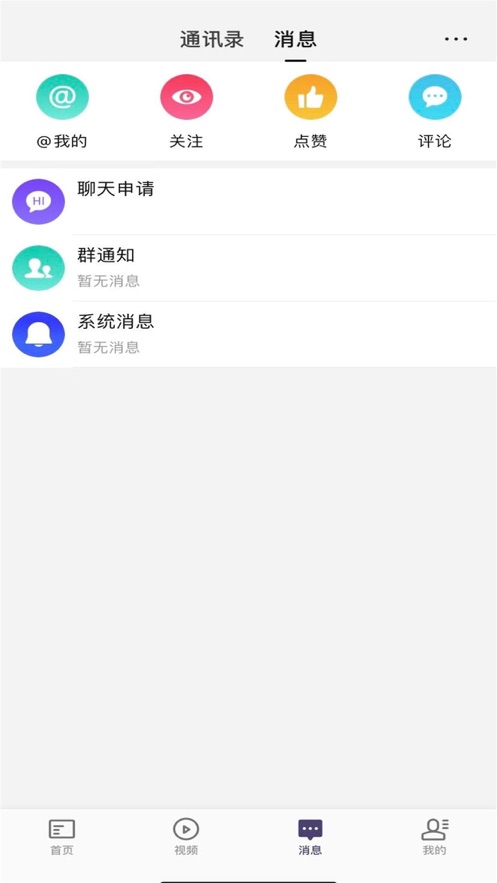 超级蒜粒app截图3