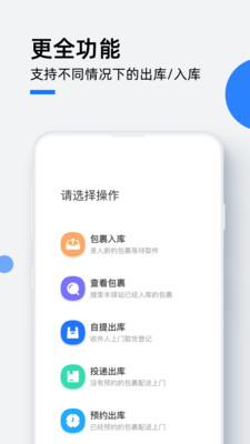 小控驿站截图3