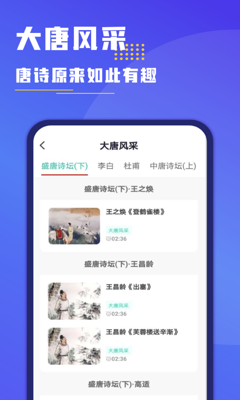 小盒作业app截图1