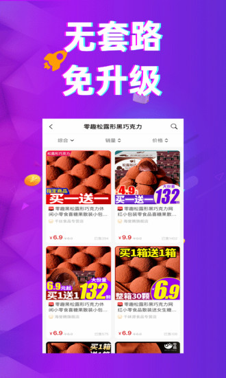 多返猫app截图2