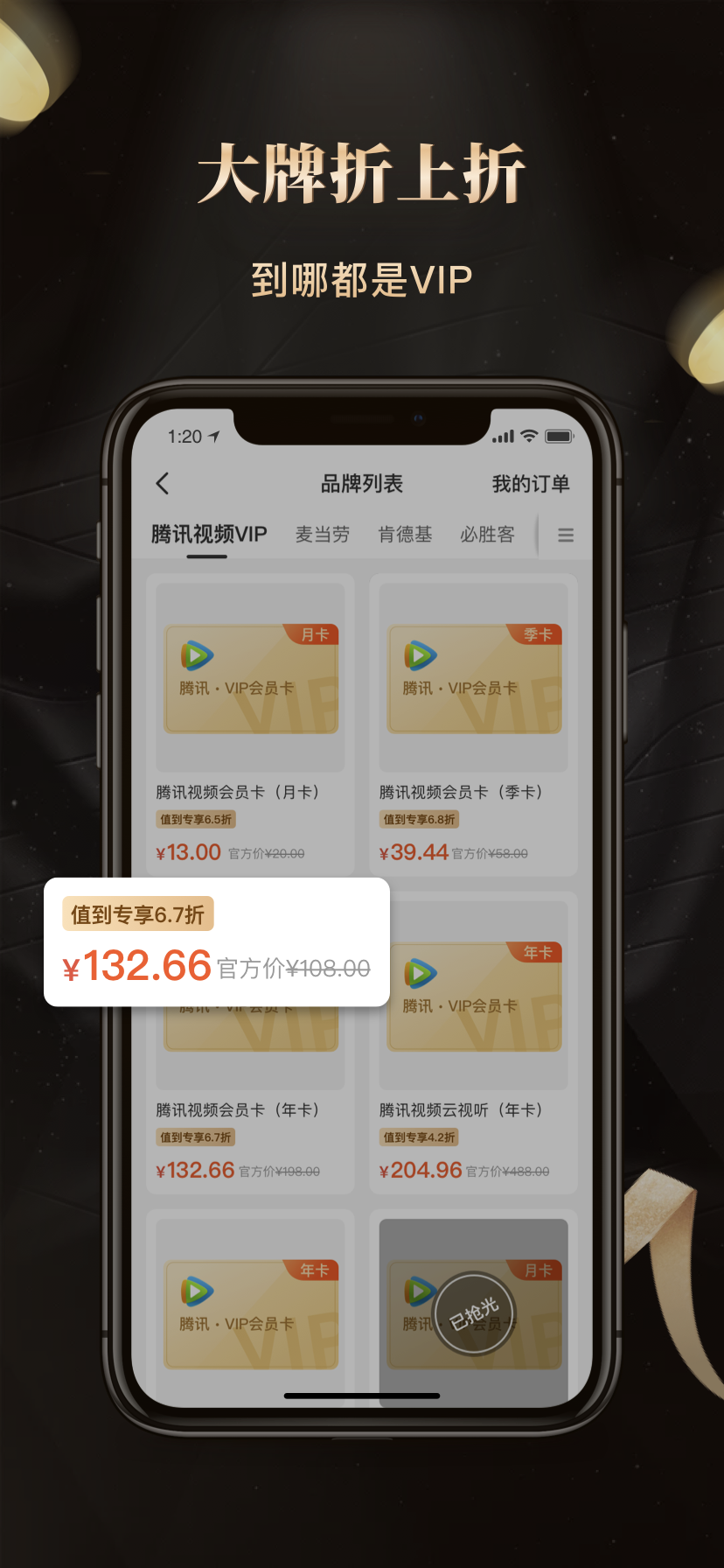 财乐多赚钱截图3