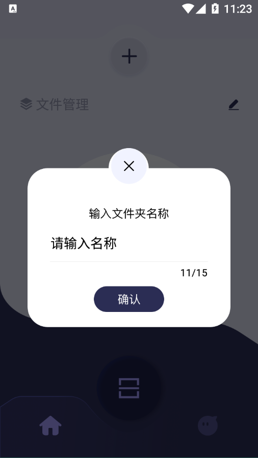 佳能拍照取字app截图4