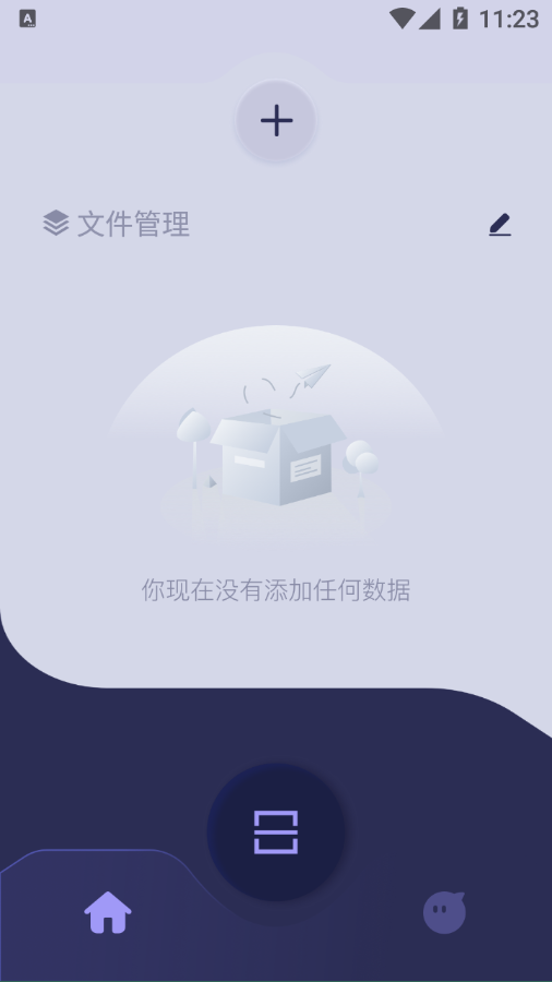 佳能拍照取字app截图1