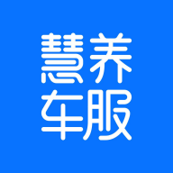 慧养车服app