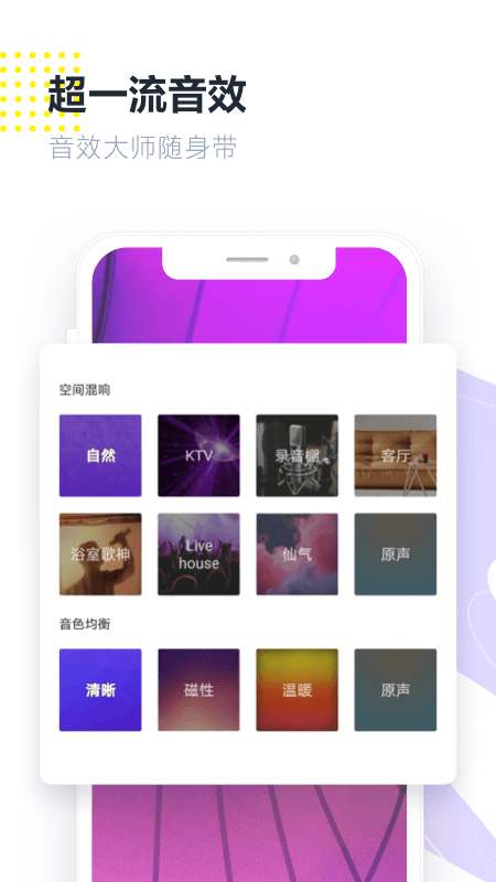 回森app截图3