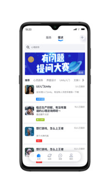 泡泡闲知app截图3