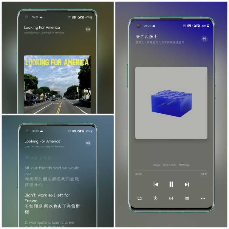 椒盐音乐app截图1